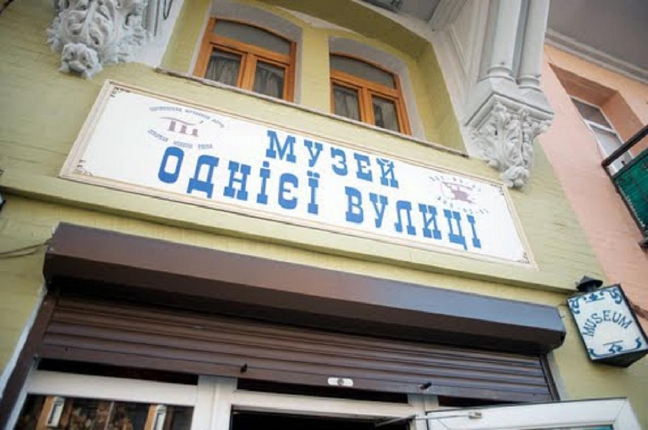 Podil Apart Near Poschtova Square History Center Kiev Buitenkant foto